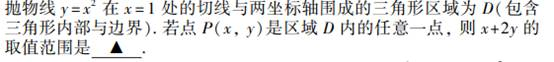 请教：江苏2013年高考数学试题及参考答案第1大题第9小题如何解答？【题目描述】【我提交的答案】：【