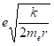 电子的质量为me，电荷为-e，绕静止的氢原子核（即质子）作半径为r的匀速率圆周运动。设k＝1 / （