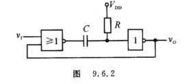 CMOS或非门组成的微分型单稳态电路如图9．6．2所示。 （1)说明在稳态时vI，vO的电压值。 （