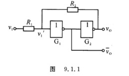 在图9．1．1用两级CMOS反相器组成的施密特触发器电路中，若R1=50 kΩ，R2=100 kΩ，