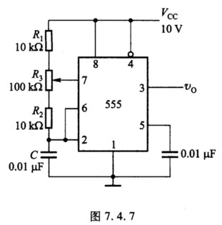 由555定时器构成的多谐振荡器如图7．4．7所示。试确定其振荡频率及占空比的变化范围。 请帮忙给出正