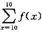 以下程序通过函数SunFun求。这里f（x)=x2＋1，由F函数实现。请填空。 main（) { p