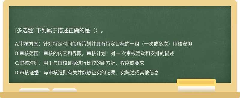 下列哪项不属于食品相关产品