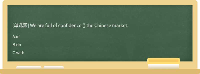 We are full of confidence () the Chinese market.