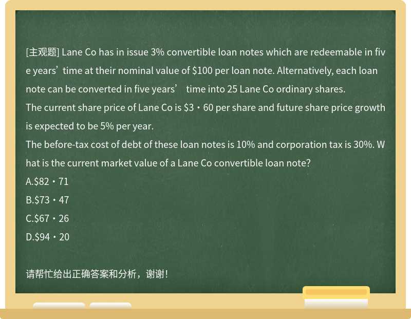 Lane Co has in issue 3% convertible loan notes which are redeemable in five years’ time at