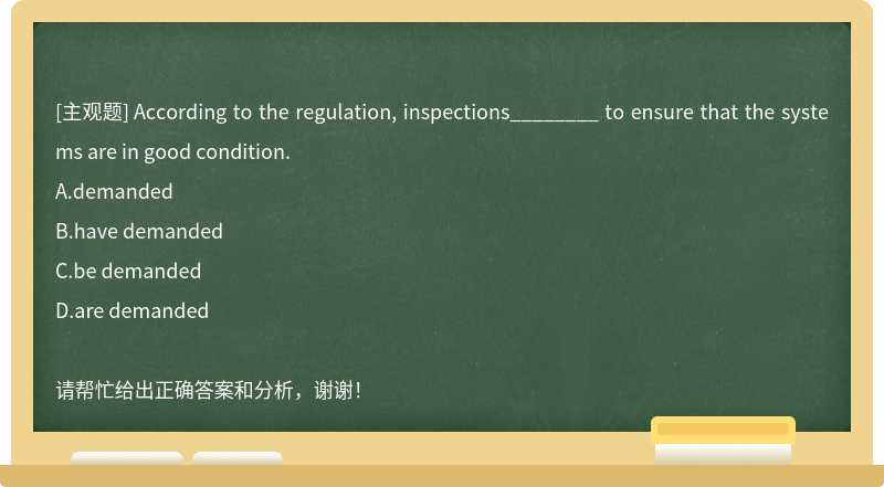 According to the regulation, inspections________ to ensure that the systems are in good co