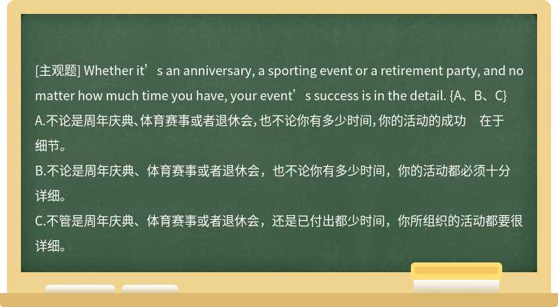 Whether it’s an anniversary, a sporting event or a retirement party, and no matter how