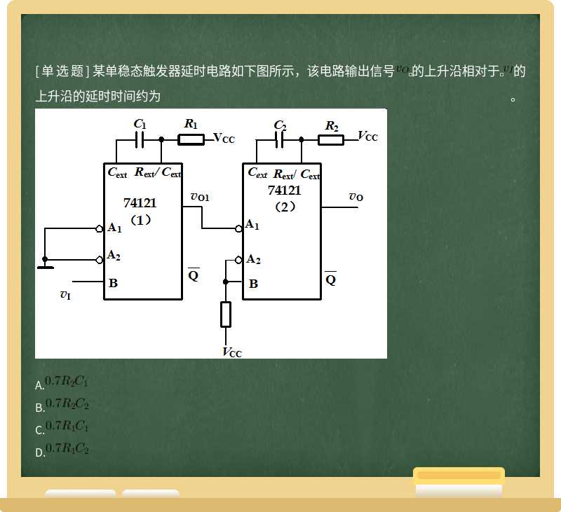 某单稳态触发器延时电路如下图所示，该电路输出信号的上升沿相对于的上升沿的延时时间约为 。 