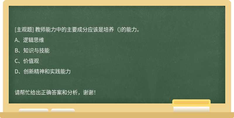 ʦеҪɷӦ()