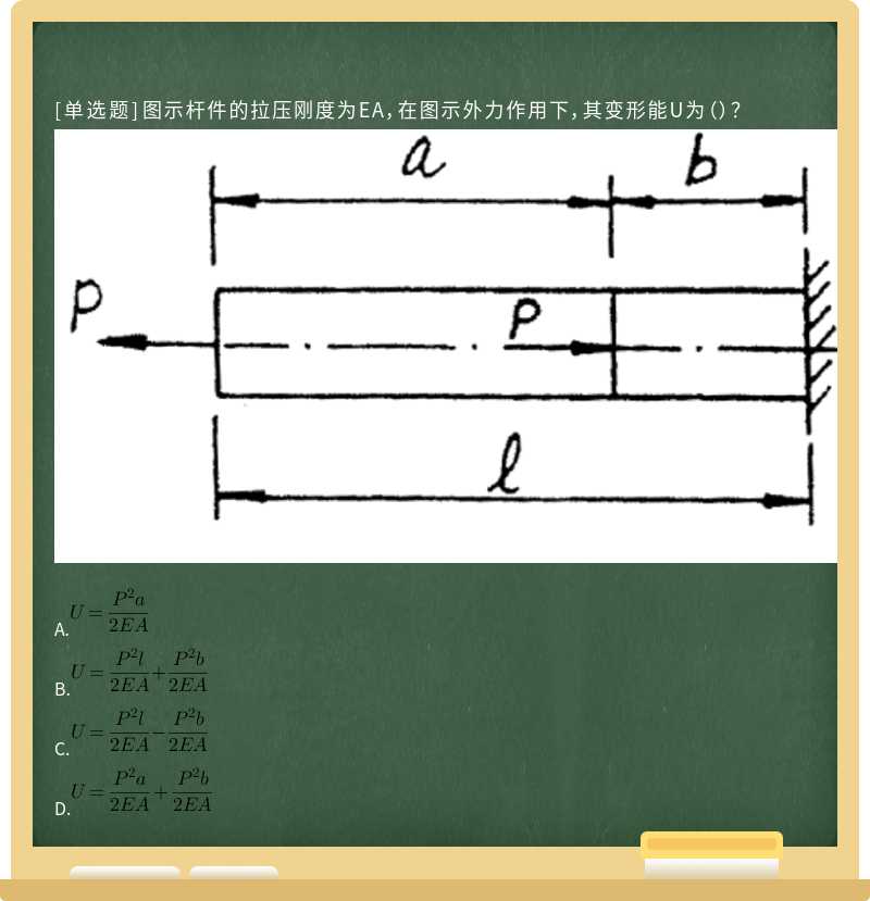 图示杆件的拉压刚度为EA，在图示外力作用下，其变形能U为（）？      