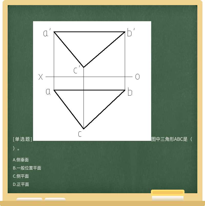 图中三角形ABC是（）。