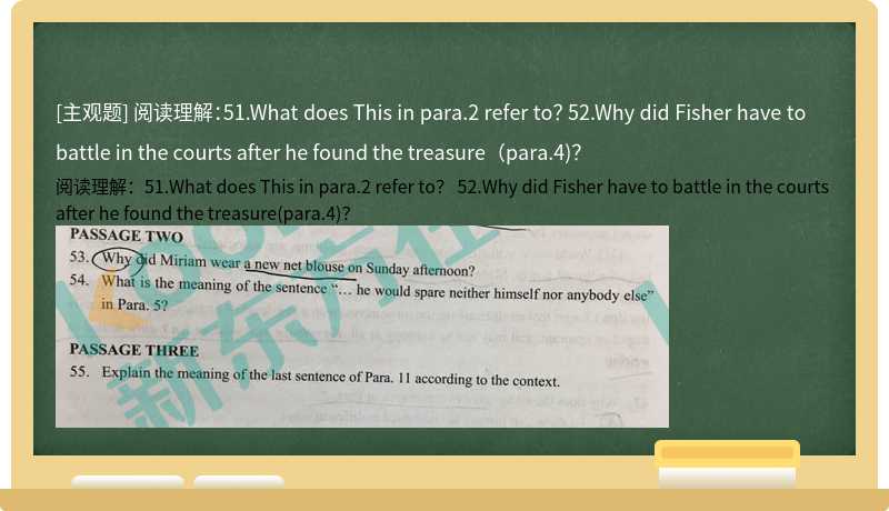 阅读理解：51.What does This in para.2 refer to？ 52.Why did Fisher have to battle in the courts after he found the treasure（para.4)？