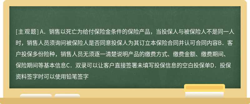 按照苏州银保监发【2019】40号规定，以下说法正确的是（）