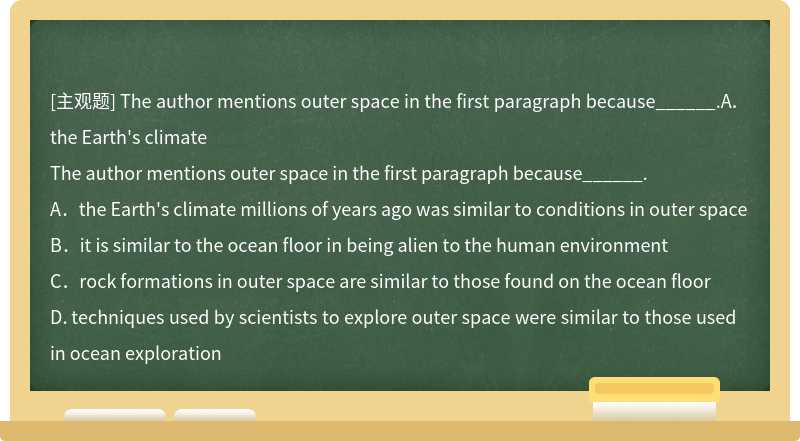 The author mentions outer space in the first paragraph because______.A．the Earth's climate