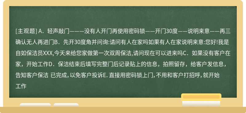 使用密码锁的注意事项（）