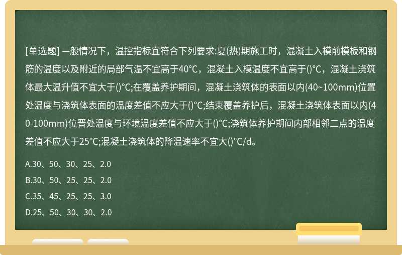 行业标准nb