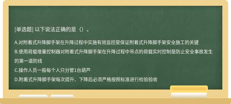 以下说法正确的是（）。