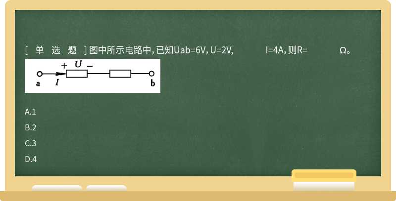 图中所示电路中，已知Uab=6V，U=2V, I=4A，则R= Ω。 