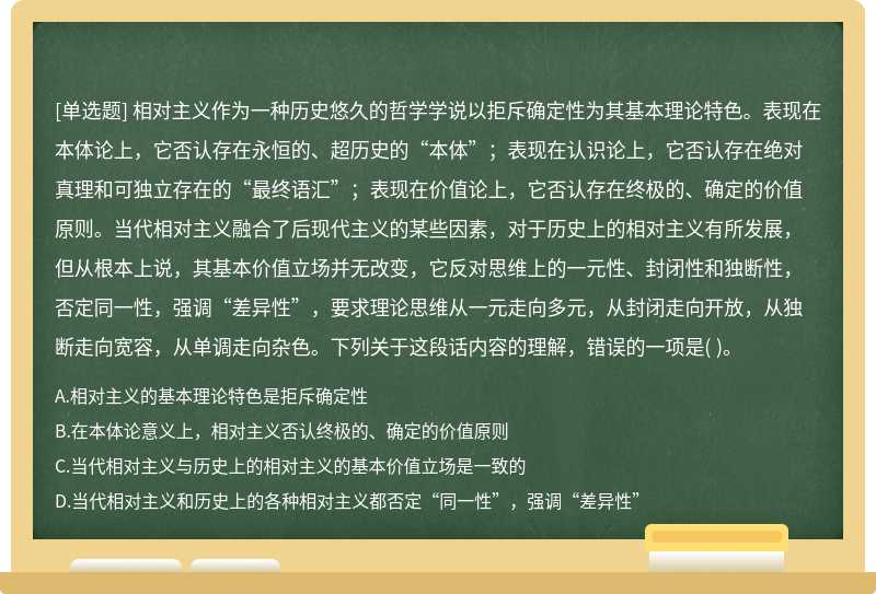 哲学价值论是什么意思(哲学的价值论)