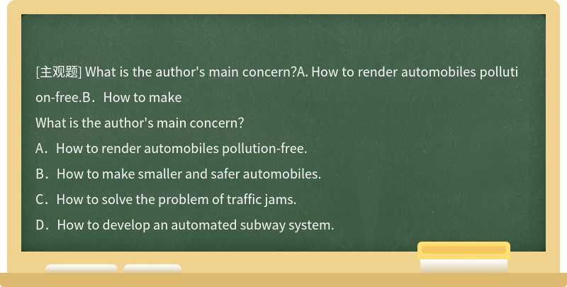 What is the author's main concern？A．How to render automobiles pollution-free.B．How to make