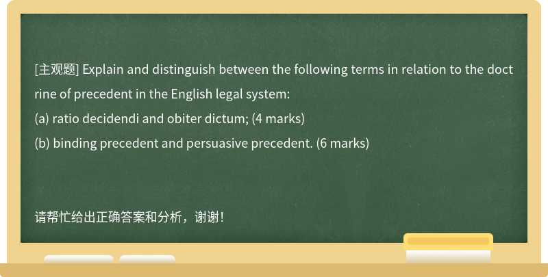 Explain and distinguish between the following terms in relation to the doctrine of precede