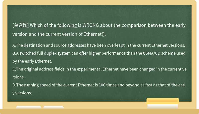 Which of the following is WRONG about the comparison between the early version and the current version of Ethernet().