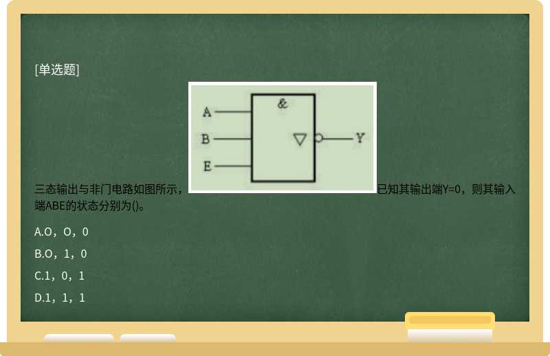 三态输出与非门电路如图所示，已知其输出端Y=0，则其输入端ABE的状态分别为()。