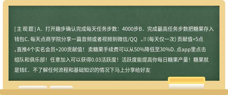 新人注册后需要做的4件事（）