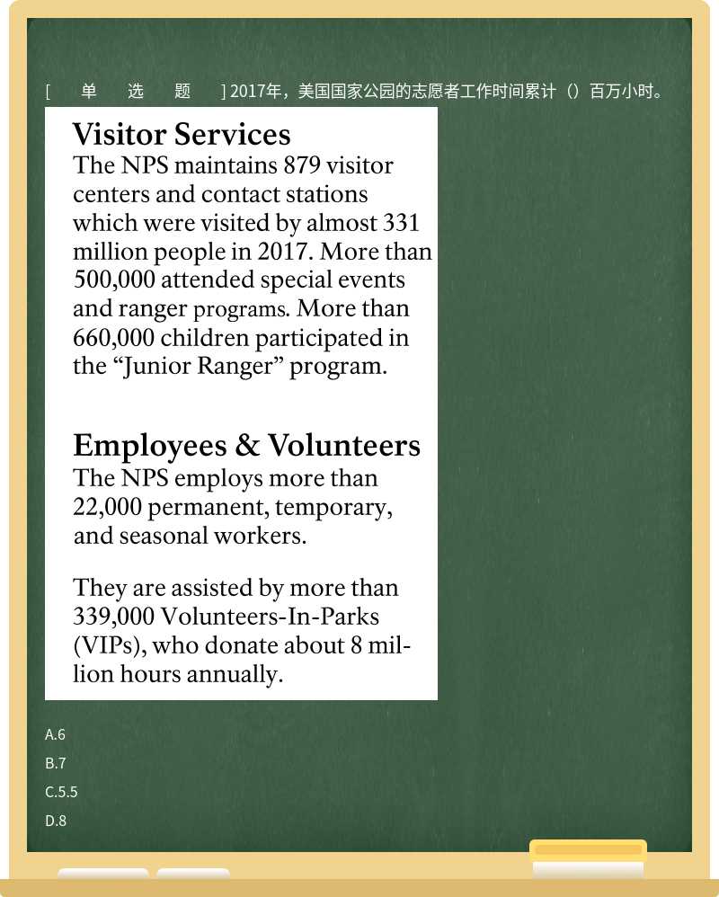 2017年，美国国家公园的志愿者工作时间累计（）百万小时。 