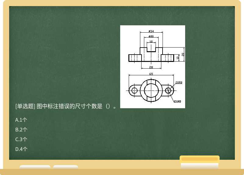 图中标注错误的尺寸个数是（）。 