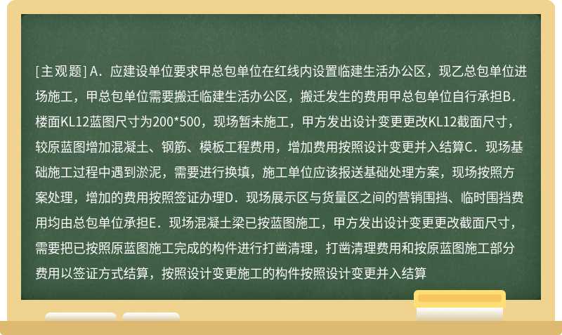 多选（）以下情况是正确的有