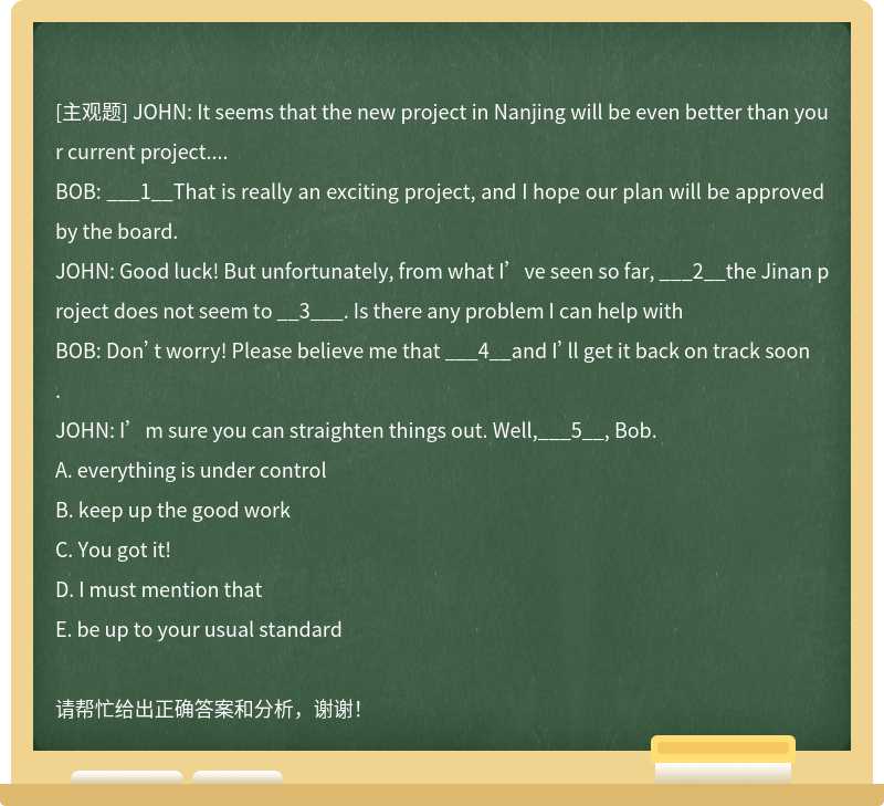 JOHN: It seems that the new project in Nanjing will be even better than your current p