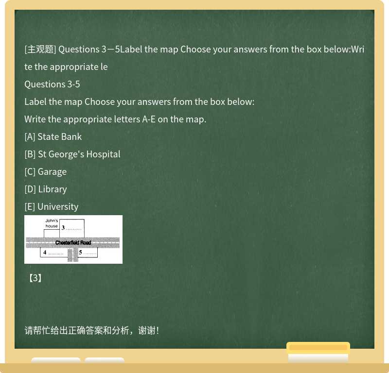 Questions 3－5Label the map Choose your answers from the box below:Write the appropriate le