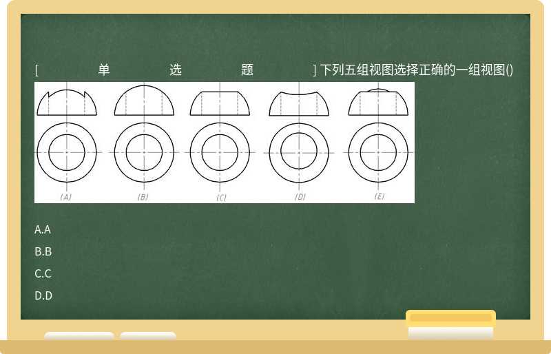 下列五组视图选择正确的一组视图() 