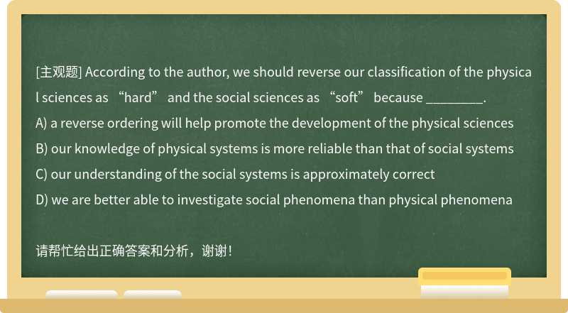 According to the author, we should reverse our classification of the physical scien