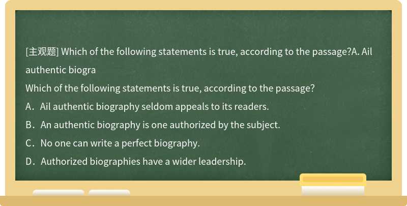 Which of the following statements is true, according to the passage？A．Ail authentic biogra
