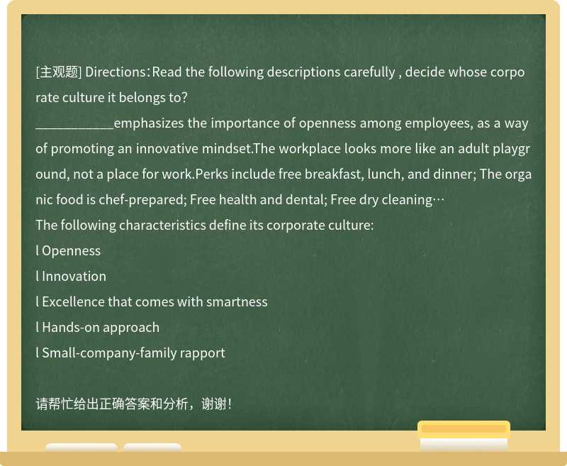Directions：Read the following descriptions carefully , decide whose corporate culture