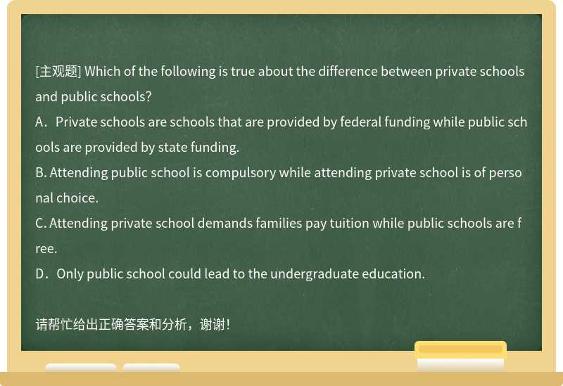 Which of the following is true about the difference between private schools and public sch