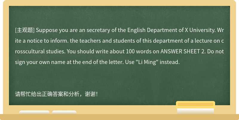 Suppose you are an secretary of the English Department of X University. Write a notice to