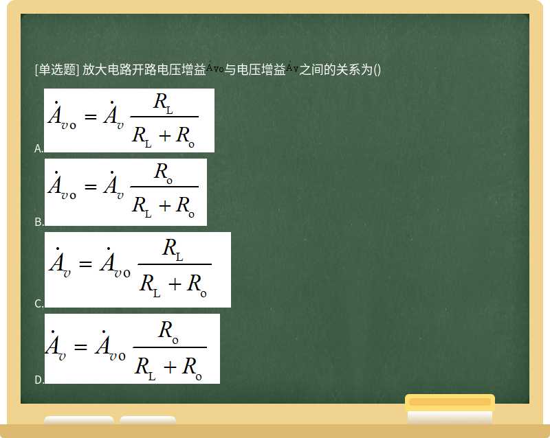 放大电路开路电压增益与电压增益之间的关系为()