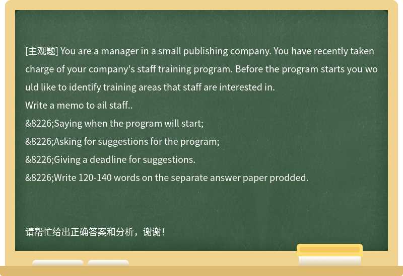 You are a manager in a small publishing company. You have recently taken charge of your co