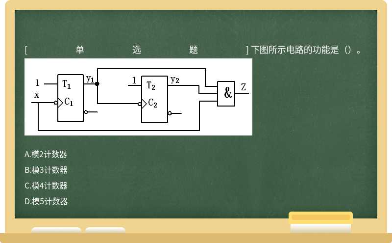 下图所示电路的功能是（）。 