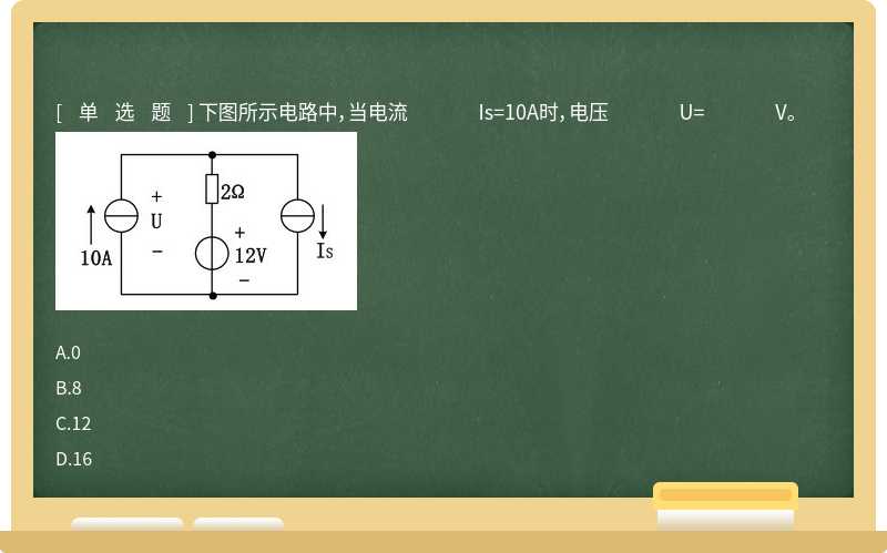 下图所示电路中，当电流 Is=10A时，电压 U= V。 