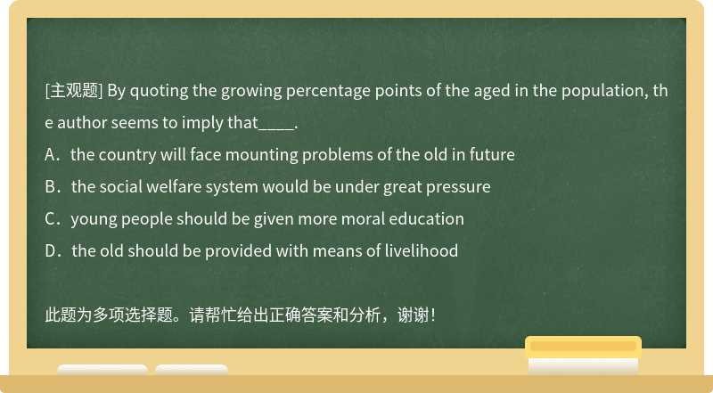 By quoting the growing percentage points of the aged in the population, the author seems t