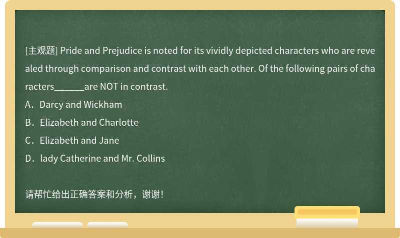 Pride and Prejudice is noted for its vividly depicted characters who are revealed through