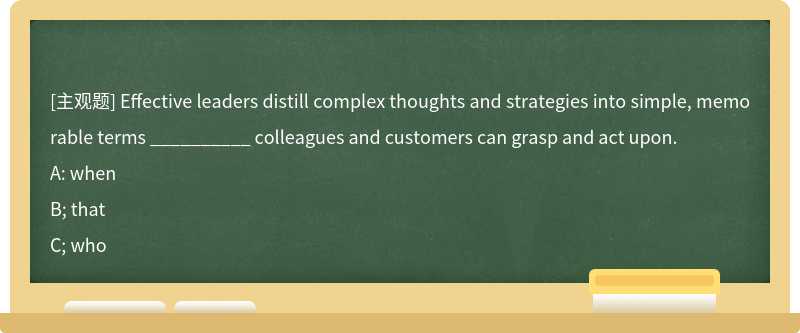 Effective leaders distill complex thoughts and strategies into simple, memorable terms