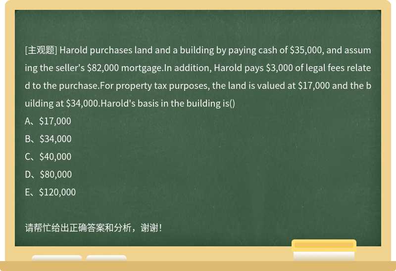 Harold purchases land and a building by paying cash of $35,000, and assuming the selle