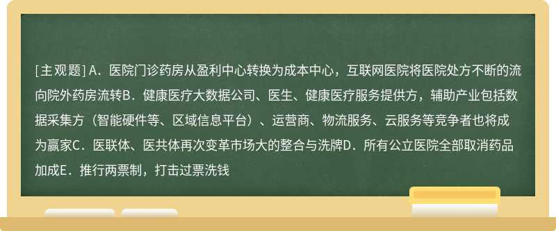 以下关于市场环境分析说法正确的是（）