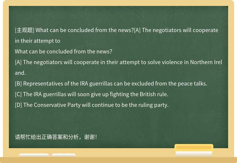 What can be concluded from the news？[A] The negotiators will cooperate in their attempt to