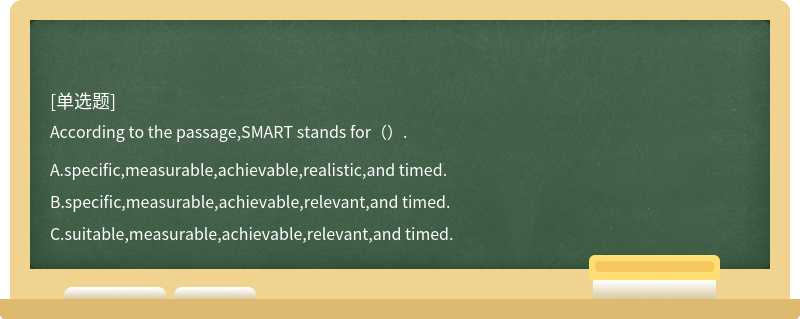 According to the passage,SMART stands for（）.